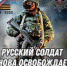 Брянские журналисты запустили флешмоб-челлендж «За Армию Страны! За Мир! За Президента!» - Газета Вперёд