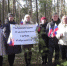 В челлендже в поддержку российских военнослужащих принял участие коллектив  редакции газеты «Наше время» (12+) - Газета Вперёд