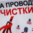 Телеграм-канал рассказал о брянских натовцах - Газета Вперёд