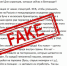 Украинские интернет-войска бредовым фейком спалили свои «спектакли» - Газета Вперёд