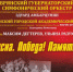 Жителей Брянской области приглашают на концерт «ВЕСНА. ПОБЕДА! ПАМЯТЬ…» - Газета Вперёд