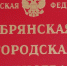 На ремонт и подготовку к сезону детских лагерей на Брянщине выделили три миллиона рублей - Газета Вперёд