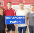 Погарцы приняли участие в региональном фестивале ВФСК ГТО - Газета Вперёд