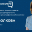 О мерах социальной поддержки брянцам расскажут в прямом эфире Объясняем.РФ (12+) - Газета Вперёд