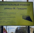 Улицу Молодой Гвардии ремонтируют в Брянске по нацпроекту - Газета Вперёд