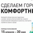 Городской парк выбирают дятьковцы для благоустройства в ближайшее время - Газета Вперёд
