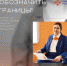 «Обозначить границы» — сформируйте навыки уверенного поведения с психологом Кадрового центра «Работа России» города Брянска - Газета Вперёд