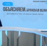 Соцобъекты на Брянщине будут возводить в соответствии с планом - Газета Вперёд