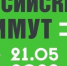 В Брянске пройдут Всероссийские соревнования по спортивному ориентированию (0+) - Газета Вперёд