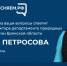 Прямой эфир по проблемам экологии пройдет в Брянске в рамках проекта Объясняем.РФ (12+) - Газета Вперёд