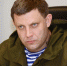 Улица Александра Захарченко появится в Брянске - Газета Вперёд