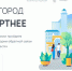 Голосование за объекты для благоустройства в 2023 году завершается сегодня (14+) - Газета Вперёд