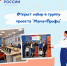 Открыт набор в группу проекта «Мама-профи» - Газета Вперёд