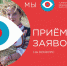 Объединяя народы: Всероссийский конкурс национальных видеороликов «МЫ» пройдет во второй раз - Газета Вперёд
