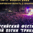 Вероника Саленкова из Клетни стала дипломантом фестиваля авторской песни «Гринландия» - Газета Вперёд