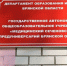 Брянских старшеклассников приглашают на испытания в Сеченовский предуниверсарий - Газета Вперёд