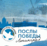 Волонтеры Победы впервые помогут в проведении Военно-морского парада в Санкт-Петербурге - Газета Вперёд