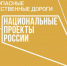 В Брянске капитально ремонтируют дорогу по улице Крахмалева за 195 млн рублей - Газета Вперёд