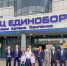 001 - Администрация Погарского района