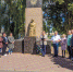 001 - Администрация Погарского района