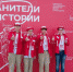 Участниками первого слета Всероссийского проекта «Хранители истории» стали дети из Брянска (6+) - Газета Вперёд