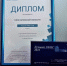Брянское управление Почты России – стало победителем конкурса «Лучшие из лучших» - Газета Вперёд