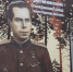 Портрет легендарного партизана Дмитрия Медведева появился на одном из домов в Брянске - Газета Вперёд