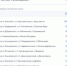 В голосовании за проведение Интернета в деревни и села принимают участие жители Брянской области - Газета Вперёд