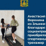 На средства соцконтракта жительница Злынки открыла студию фитнеса - Газета Вперёд