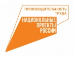 К участию в нацпроекте «Производительность труда» присоединилось еще одно ДЯТЬКОВСКОЕ предприятие