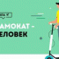 В 50 российских городах расскажут о правилах безопасного вождения электросамокатов - Газета Вперёд
