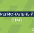«Лидеры России» подключились к разработке региональной программы охраны окружающей среды в Брянской области - Газета Вперёд
