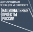 Продукция Брянской зефирной фабрики покоряет новые рынки - Газета Вперёд