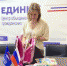 «Единая Россия»: Школьные наборы в рамках акции «Собери ребёнка в школу» получили уже 55 тысяч детей по всей стране - Газета Вперёд