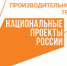Стартовал Всероссийский этапа конкурса «Лучшие практики наставничества» - Газета Вперёд