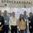 Брянская область стала участником выставки «АГРОРУСЬ» - Газета Вперёд