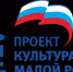 Сельским домам культуры Погарского района дарят новую жизнь - Газета Вперёд