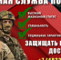 Управление Росгвардии по Брянской области приглашает на военную службу по контракту в подразделениях ведомства на территориях новых субъектов РФ - Газета Вперёд