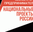 Разработчик брянской франшизы, благодаря нацпроекту, вышел на международный уровень - Газета Вперёд
