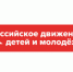Президентская академия откроет двери для участников Движения Первых (0+) - Газета Вперёд