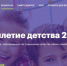Конкурс лучших практик субъектов Российской Федерации и муниципальных образований - Газета Вперёд