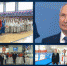 Владимир Путин принял участие в открытии ФОКа « Бежица» - Газета Вперёд