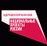 По Погарскому району продолжает колесить мобильная клиника - Газета Вперёд