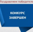 В Брянске 50 начинающих предпринимателей получили грант на создание и развитие бизнеса - Газета Вперёд