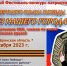 Принять участие в фестивале-конкурсе патриотической песни «Парень из нашего города» приглашают жителей Брянской области (12+) - Газета Вперёд