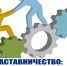 Финал всероссийского этапа конкурса «Лучшие практики наставничества» 2023 г. состоится в Москве - Газета Вперёд