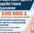 «Единый контакт-центр взаимодействия с гражданами» работает на Брянщине - Газета Вперёд