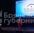 В Брянске состоялся концерт незрячей пианистки Юлии Монастыршиной - Газета Вперёд