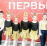 «Движение первых» выявляет таланты - Газета Вперёд