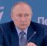 Сегодня состоится прямая линия с Президентом РФ - Газета Вперёд